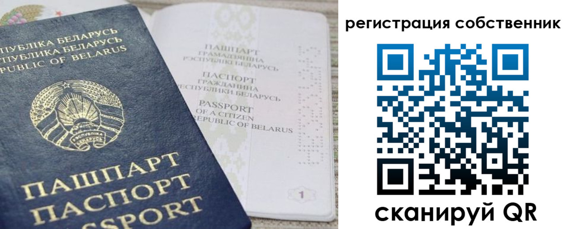 прописка регистрация в Кабардино-Балкарии