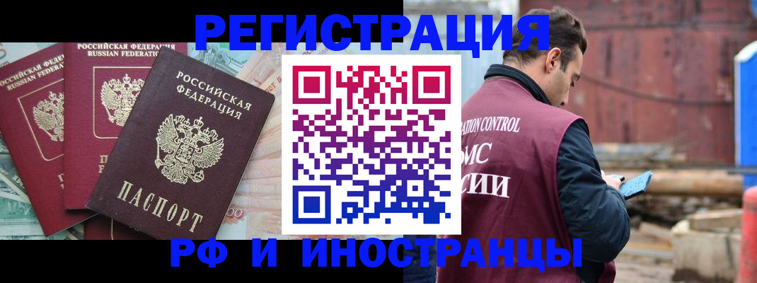 временная регистрация госуслуги в Кабардино-Балкарии